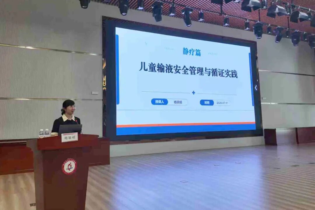 我院成功举办《儿童医疗辅导技术与儿科呼吸系统疾病护理创新培训班》市级继教项目