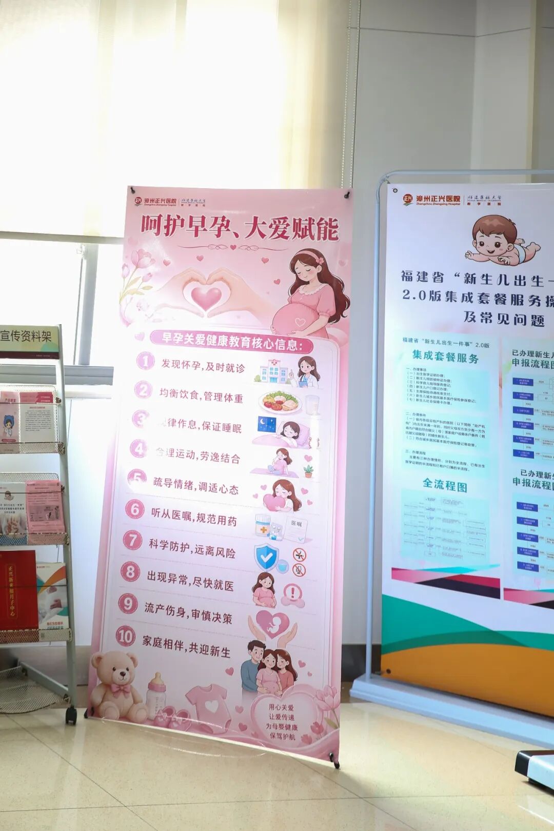 面对面、一对一、全覆盖——正兴产科这样守护孕早期的你