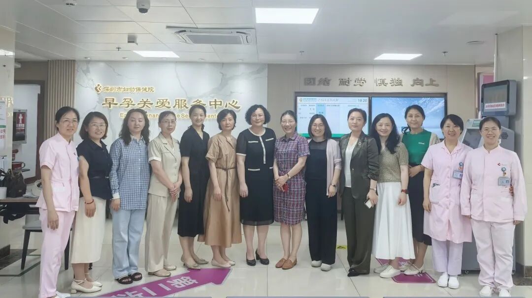中国妇幼保健协会护理分会第六届妇幼护理学术会议在深圳圆满举办