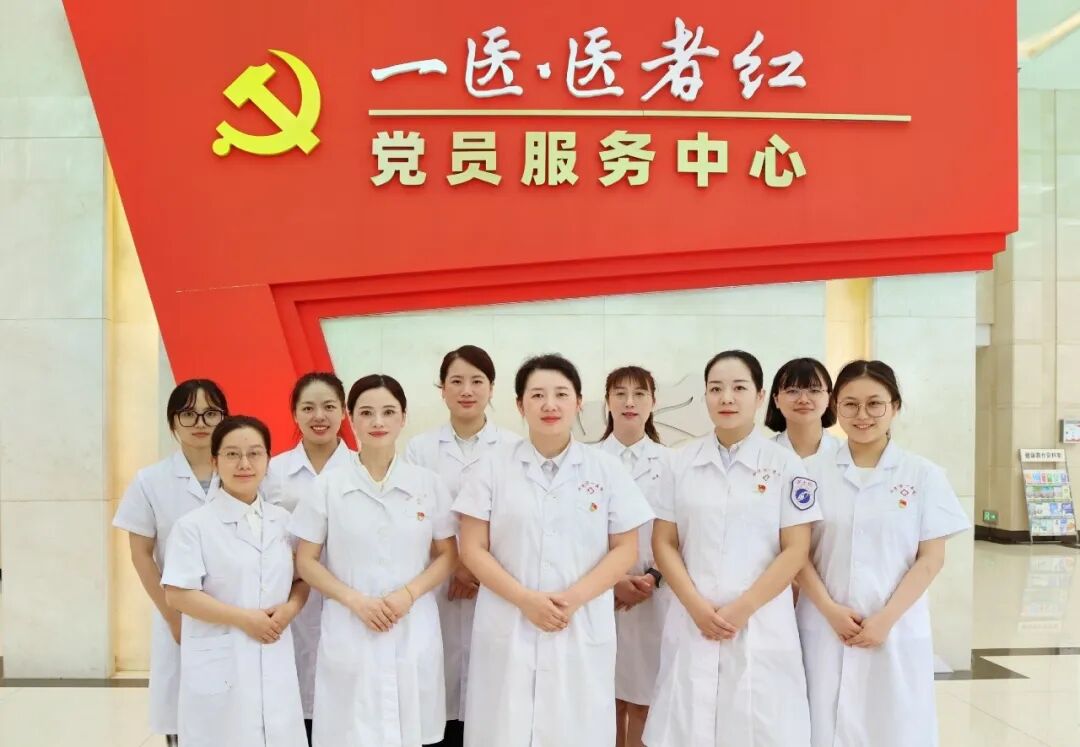 【榜样•一医】“两优一先”风采展播——湘潭市直卫健系统先进基层党组织：内科四党支部