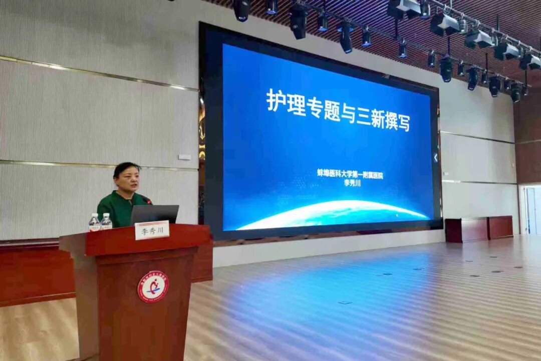 我院成功举办《儿童医疗辅导技术与儿科呼吸系统疾病护理创新培训班》市级继教项目
