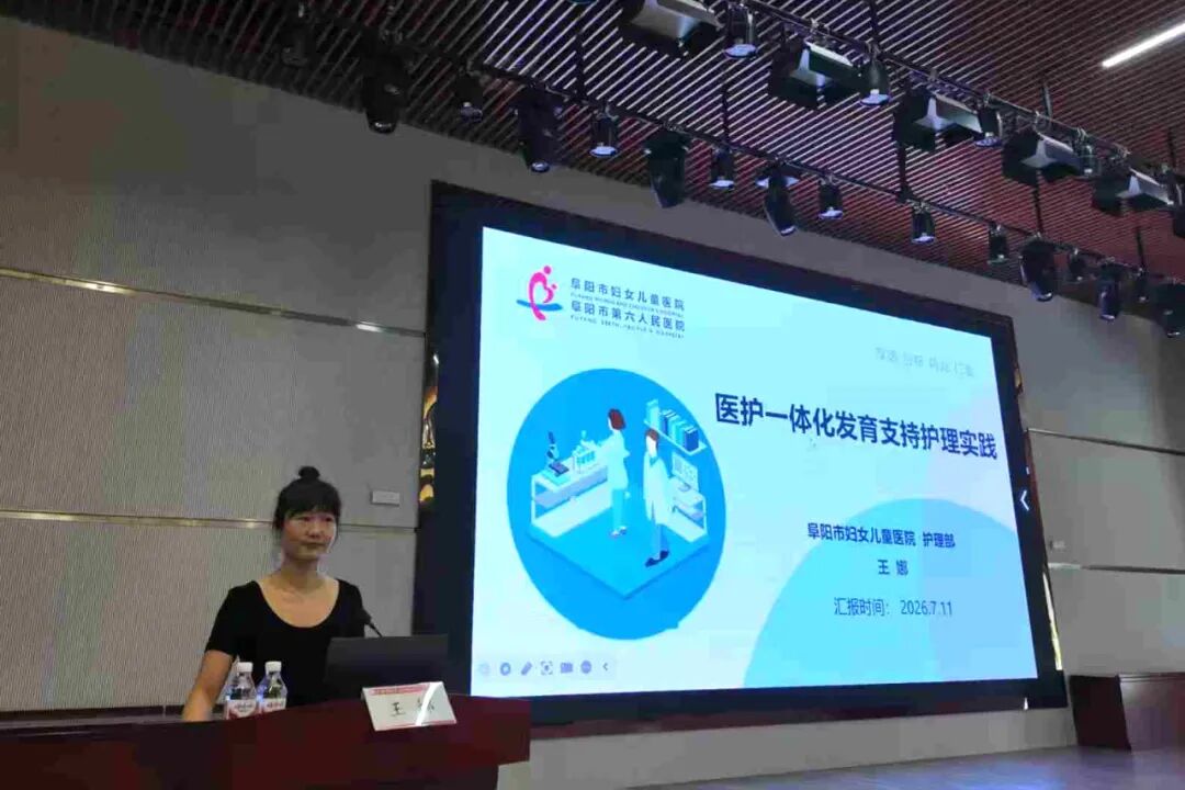 我院成功举办《儿童医疗辅导技术与儿科呼吸系统疾病护理创新培训班》市级继教项目