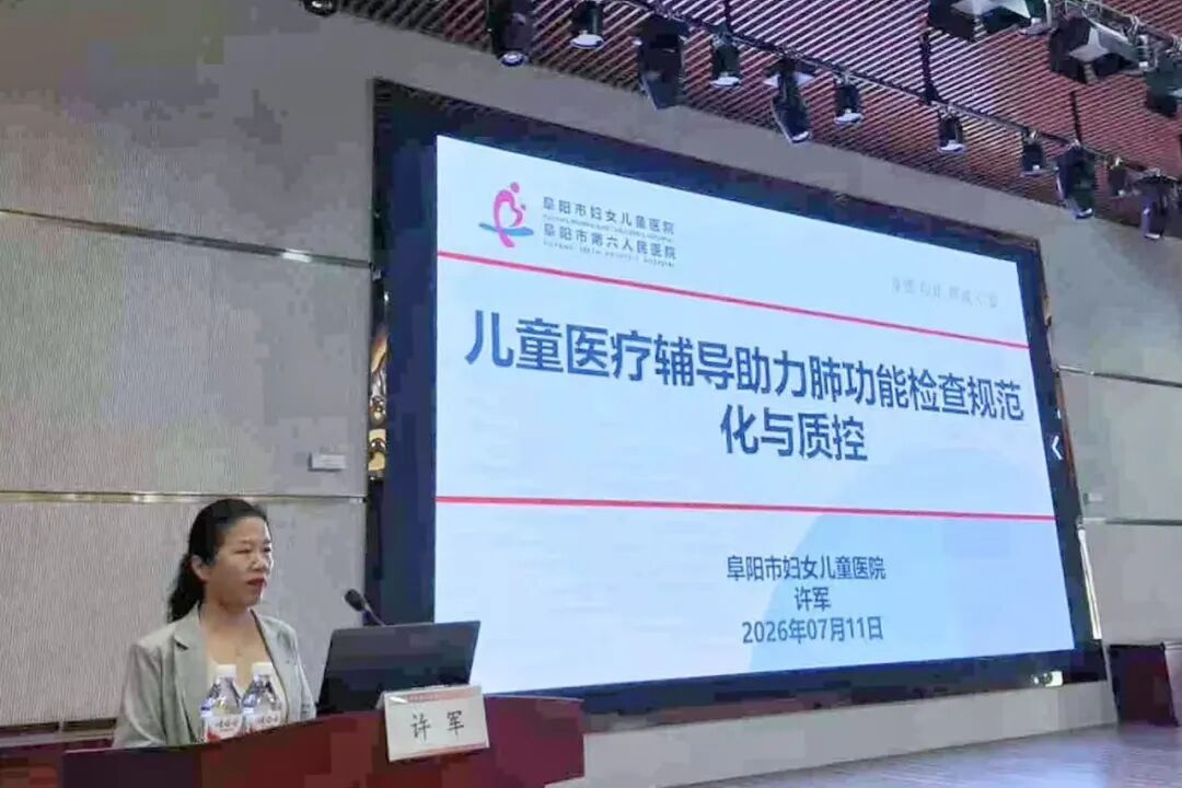 我院成功举办《儿童医疗辅导技术与儿科呼吸系统疾病护理创新培训班》市级继教项目