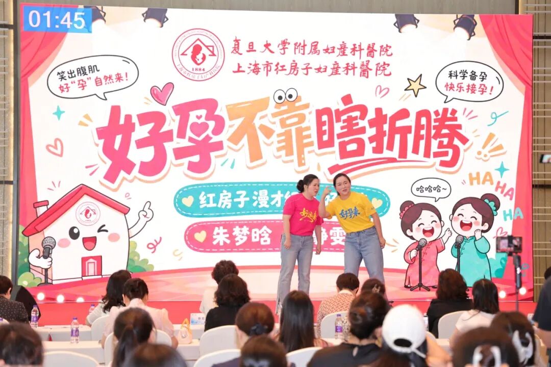 中国妇幼保健协会护理分会第六届妇幼护理学术会议在深圳圆满举办