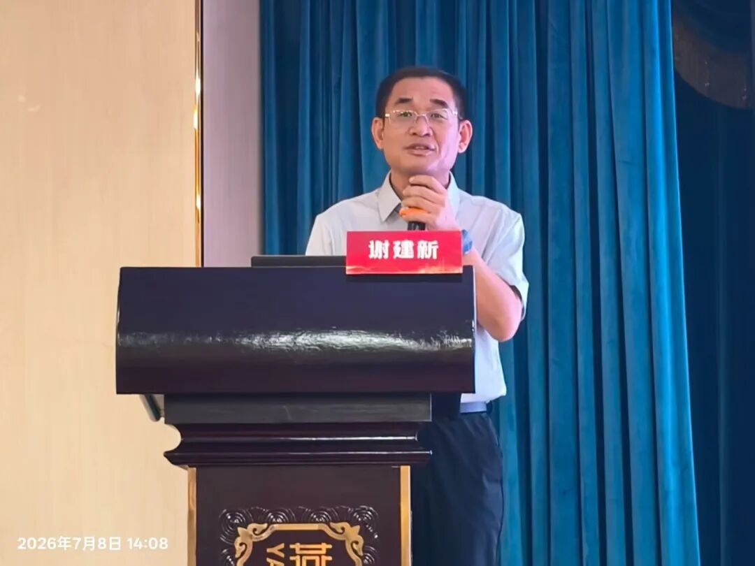 深耕生命末期的温度医疗——河北燕达医院安宁疗护中心高级研修班成功举办