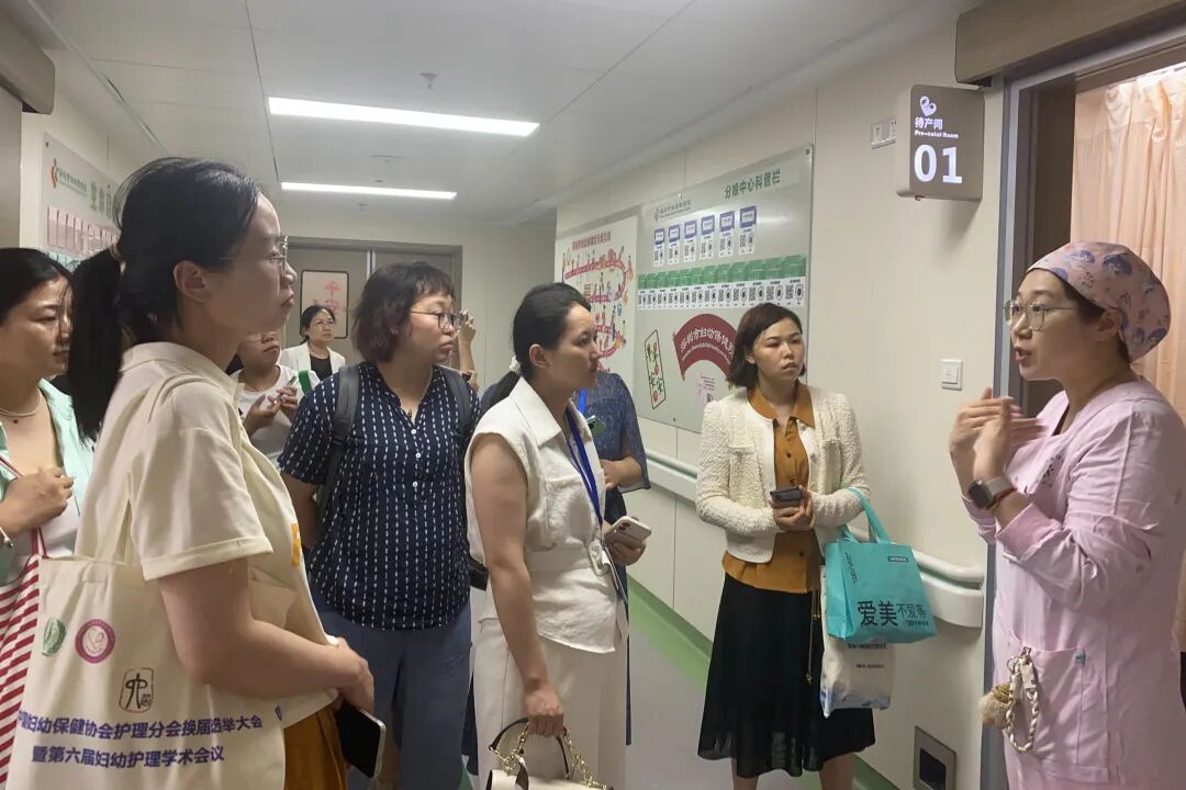 中国妇幼保健协会护理分会第六届妇幼护理学术会议在深圳圆满举办