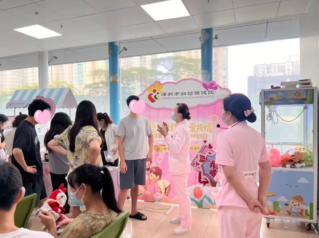 深圳市妇幼保健院福强院区门诊开展准爸爸糖水挑战体验暨糖耐量试验宣教活动