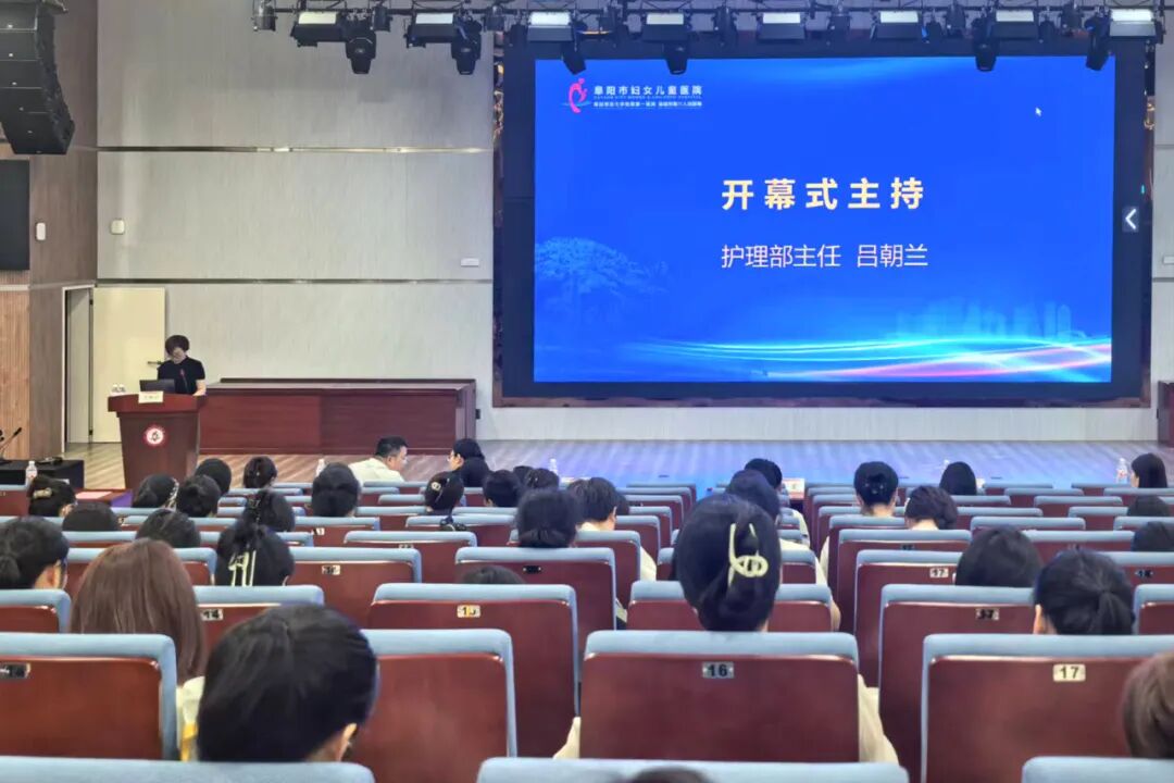 我院成功举办《儿童医疗辅导技术与儿科呼吸系统疾病护理创新培训班》市级继教项目