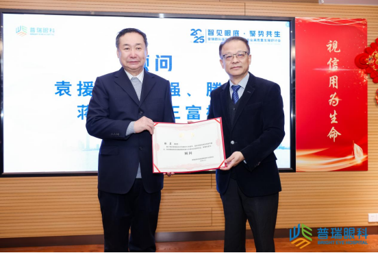 栉风沐雨十三载·医者仁心护民生 |哈尔滨普瑞眼科迎来建院十三周年