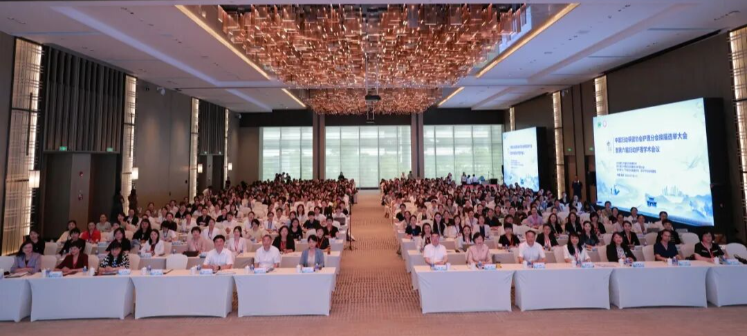 中国妇幼保健协会护理分会第六届妇幼护理学术会议在深圳圆满举办