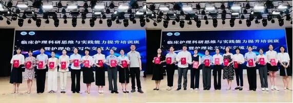 西安市第三医院顺利举办“临床护理科研思维与实践能力提升培训班”暨“护理论文写作交流大会”