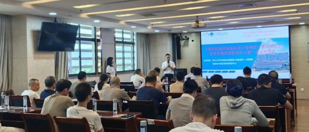 成都市卫健委继续教育项目《基层医院肛肠适宜技术培训班》在金堂县第一人民医院成功举办