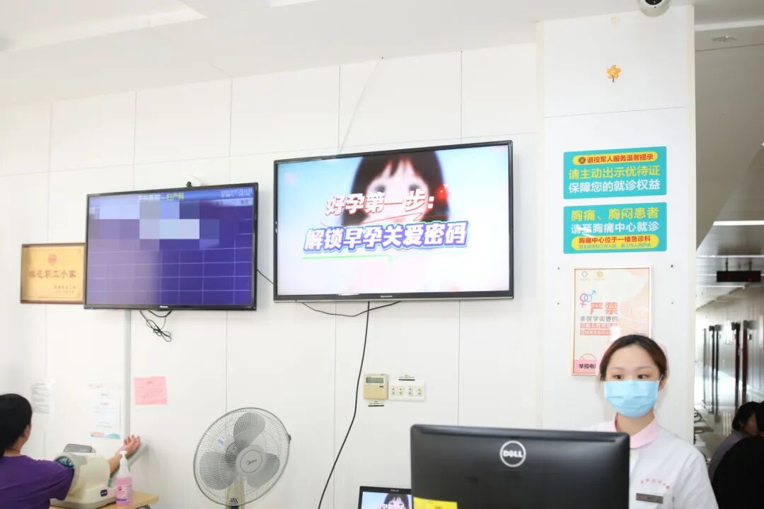 面对面、一对一、全覆盖——正兴产科这样守护孕早期的你
