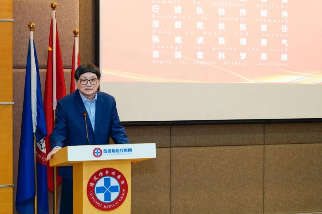 八年磨砺铸精诚，携手同心向未来｜北京陆道培医院八周年院庆圆满举行