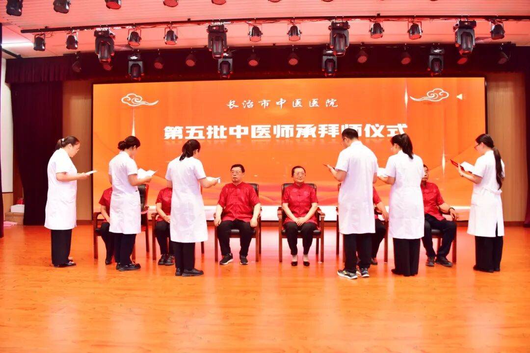 薪火赓续岐黄路 科教扬帆启新途 ——长治市中医医院召开 2026 年科教工作会议暨第五批中医师承拜师仪式