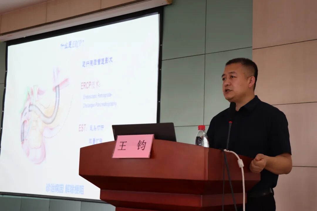 西安高新医院牵头洛南消化内镜技术高级培训班暨消化专科联盟启动仪式隆重举行!