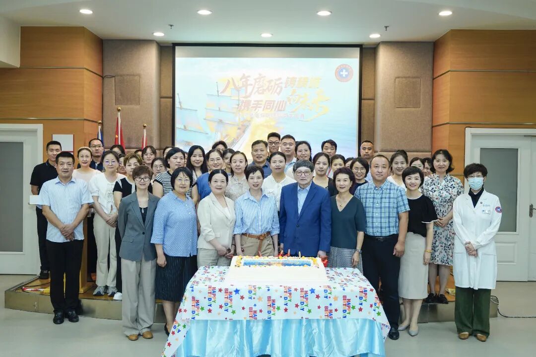 八年磨砺铸精诚，携手同心向未来｜北京陆道培医院八周年院庆圆满举行