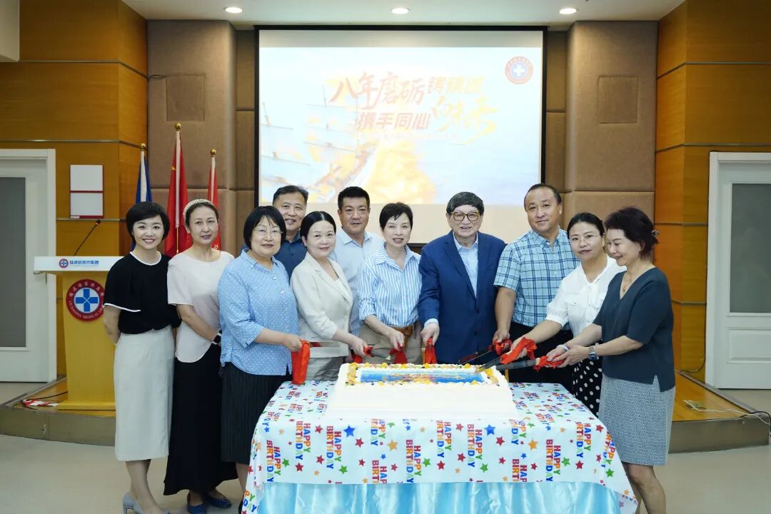 八年磨砺铸精诚，携手同心向未来｜北京陆道培医院八周年院庆圆满举行