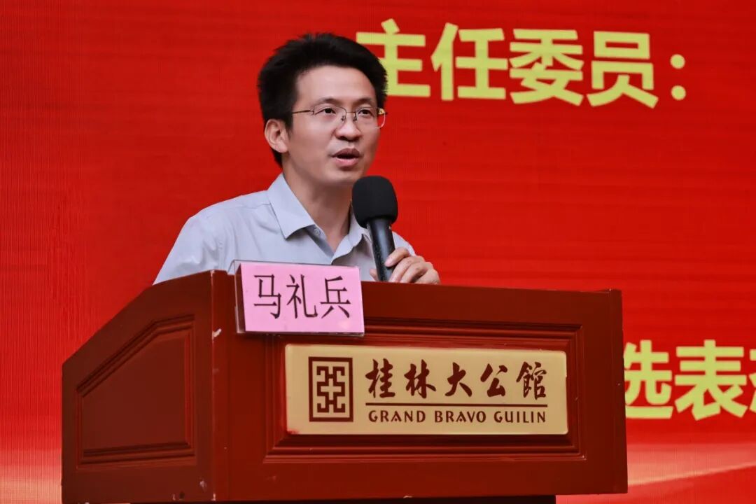 广西医学会呼吸内镜学分会学术年会及换届选举大会在桂林召开,马礼兵当选主任委员