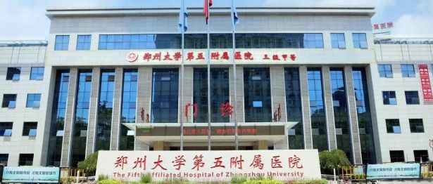 微创精治 技创前沿丨郑大五附院神经外科如何用“腕上小孔”攻克颅内“血管雷区”
