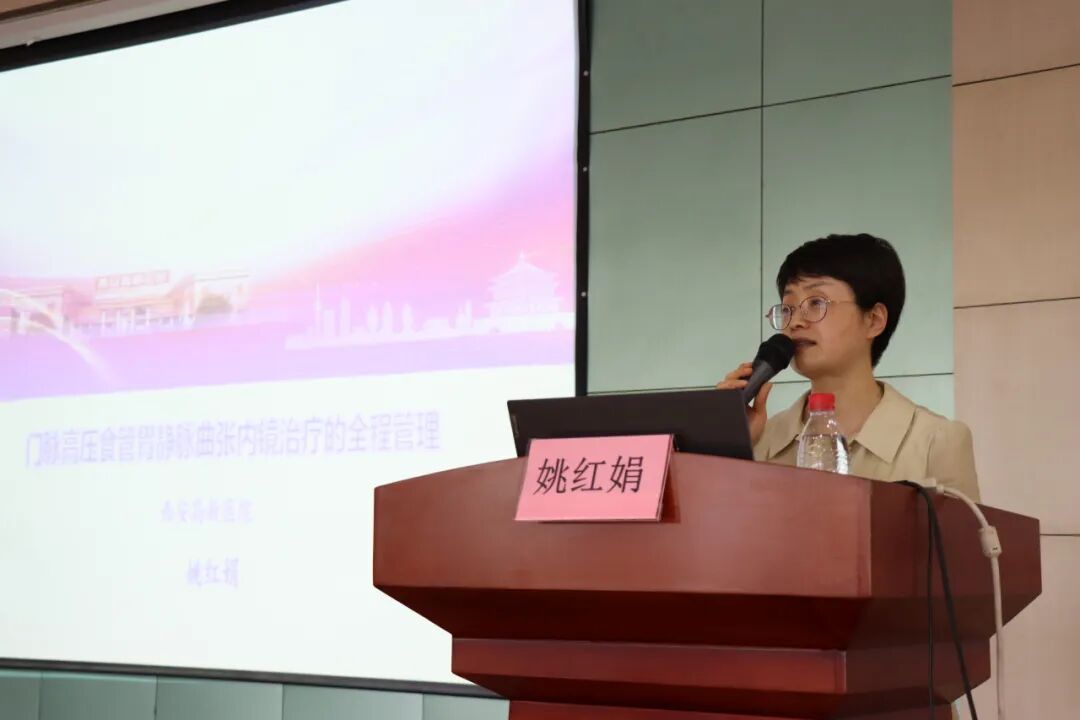 西安高新医院牵头洛南消化内镜技术高级培训班暨消化专科联盟启动仪式隆重举行!