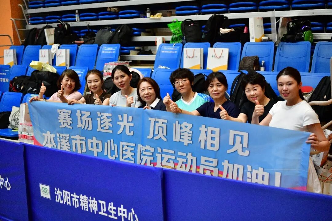 喜报丨乒搏展医者风采 竞技扬中心雄风——本溪市中心医院在全省医务工作者乒乓球邀请赛中斩获多项佳绩