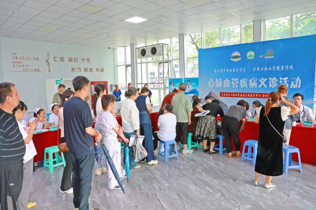 公益巡诊丨同心携手协和医疗专家 共筑心脑血管健康防线——本溪市中心医院开展心脑血管疾病义诊活动