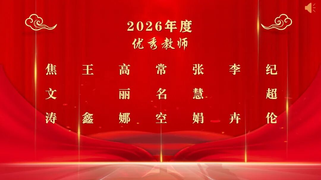 薪火赓续岐黄路 科教扬帆启新途 ——长治市中医医院召开 2026 年科教工作会议暨第五批中医师承拜师仪式