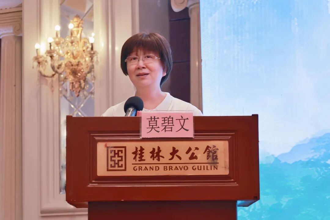 广西医学会呼吸内镜学分会学术年会及换届选举大会在桂林召开,马礼兵当选主任委员