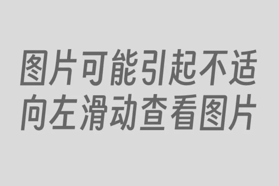 精研微创技术 守护女性安康|国文医院妇科完成高风险阔韧带肌瘤微创手术
