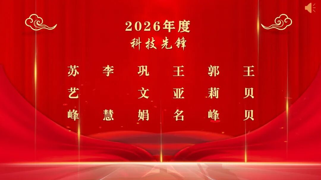 薪火赓续岐黄路 科教扬帆启新途 ——长治市中医医院召开 2026 年科教工作会议暨第五批中医师承拜师仪式