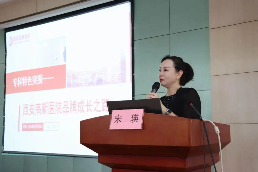 西安高新医院牵头洛南消化内镜技术高级培训班暨消化专科联盟启动仪式隆重举行!