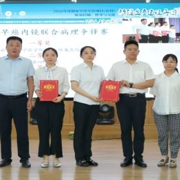 国家级消化道早癌培训班兵团站落幕，石河子市人民医院获两项赛事奖项彰显诊疗实力