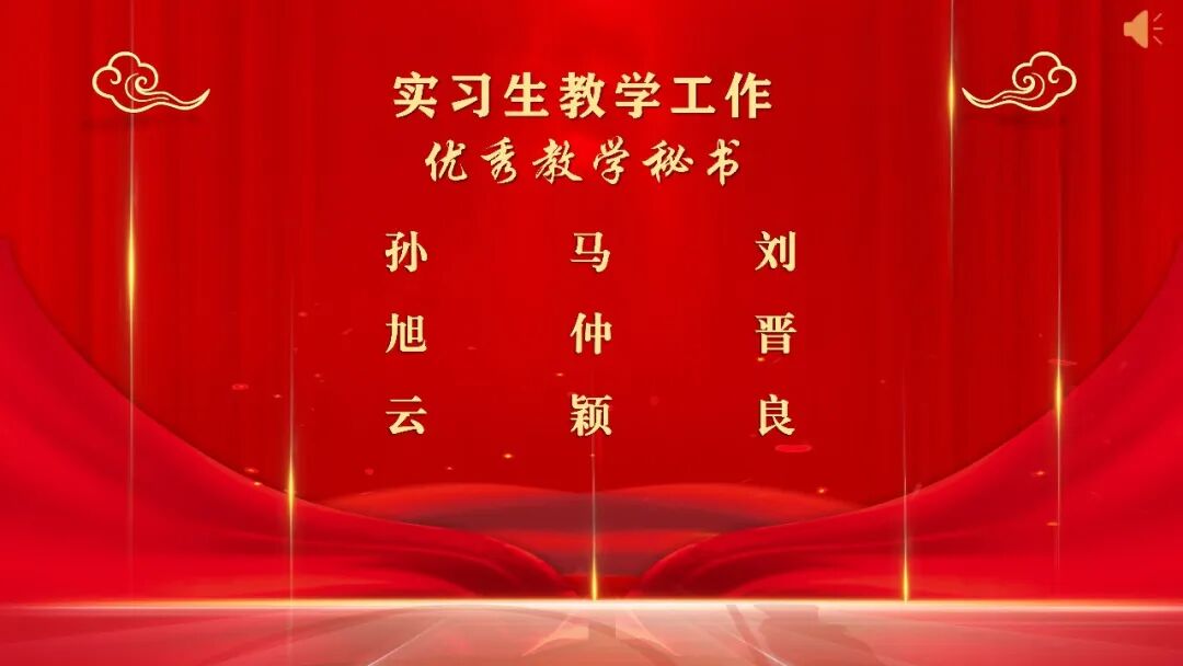 薪火赓续岐黄路 科教扬帆启新途 ——长治市中医医院召开 2026 年科教工作会议暨第五批中医师承拜师仪式