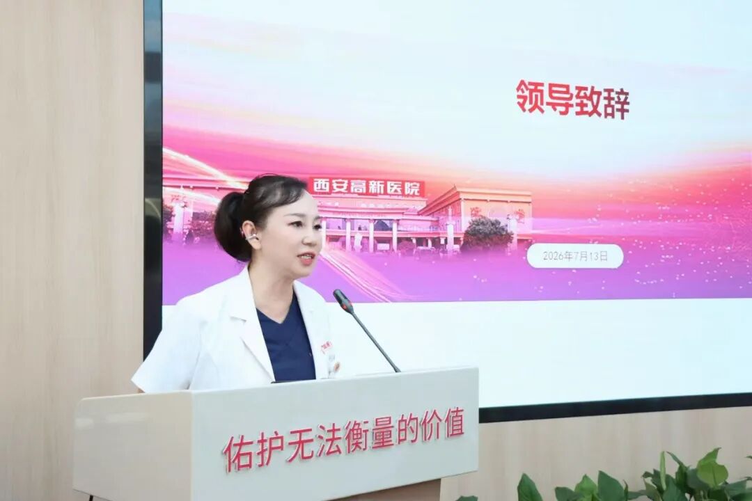 搭建西北高端助孕通道,台湾名医魏晓瑞博士工作站正式落户西安高新医院!