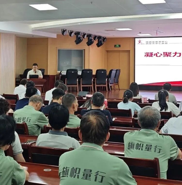 深化医血协同 | 西安市第三医院联合市中心血站开展无偿献血专题宣讲
