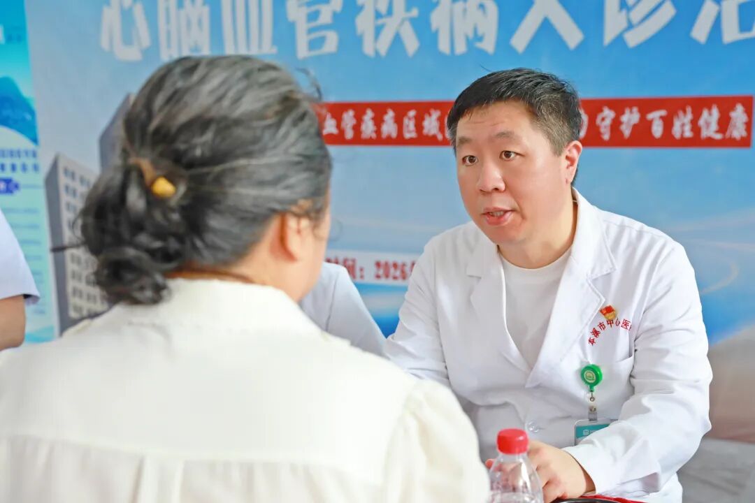 公益巡诊丨同心携手协和医疗专家 共筑心脑血管健康防线——本溪市中心医院开展心脑血管疾病义诊活动