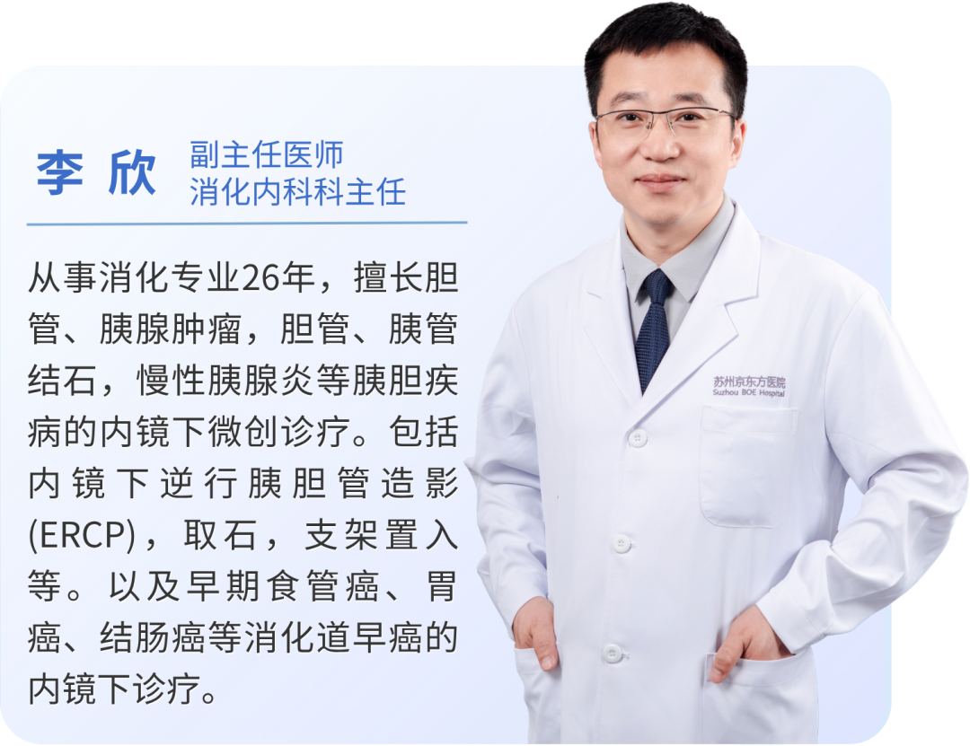 技术上新:一镜探胰管 揪出隐匿病灶