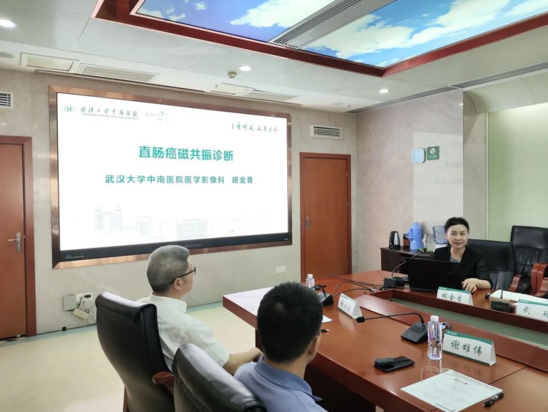 深耕质控规范诊疗|湖北省结直肠肿瘤规范化巡讲荆门站圆满落幕