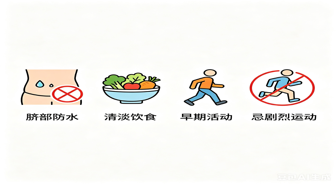 阑尾手术还怕留疤？这个技术让疤痕“躲”进肚脐眼
