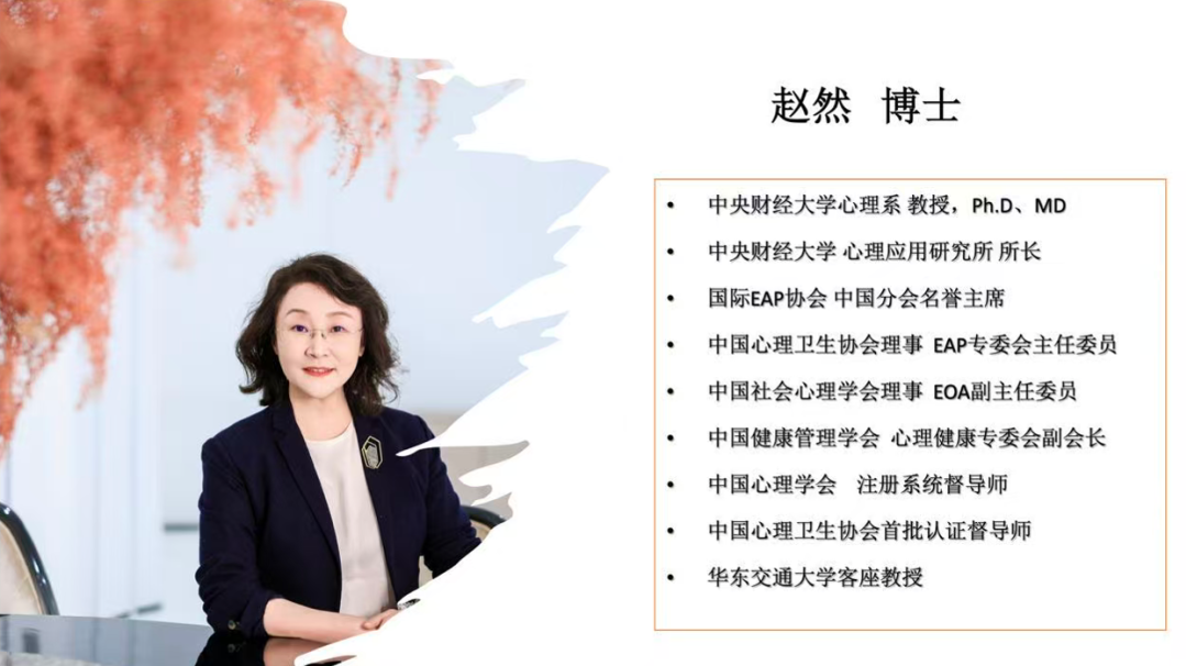 深耕心理专业,赋能助人之路!焦点解决短程治疗(SFBT)线上培训班顺利开班