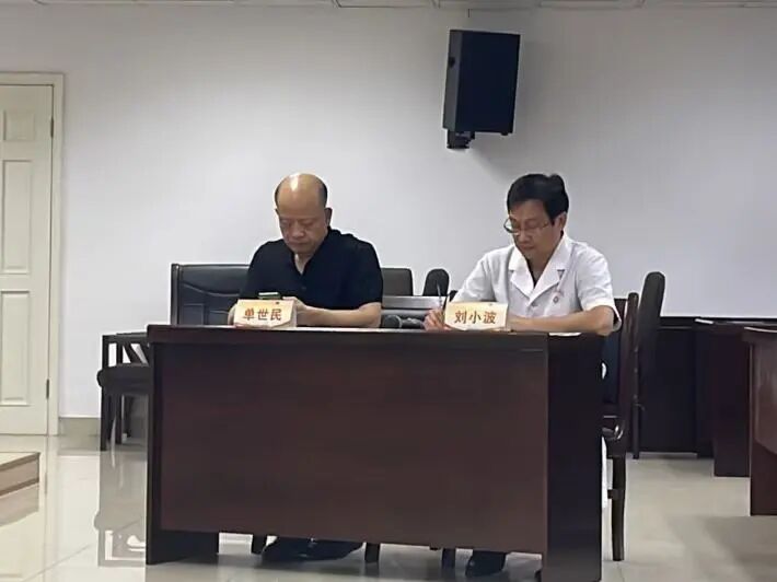 北大医疗海洋石油医院成功举办“精准麻醉临床进展研讨会”