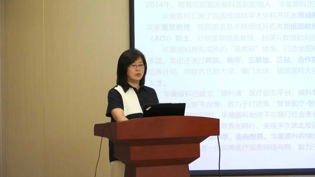 CODE师资培训班全国眼视光骨干教师再访天津华厦 | 共绘产教融合新图景
