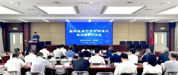 蓟州区首个市级服务业标准化试点项目全面实施