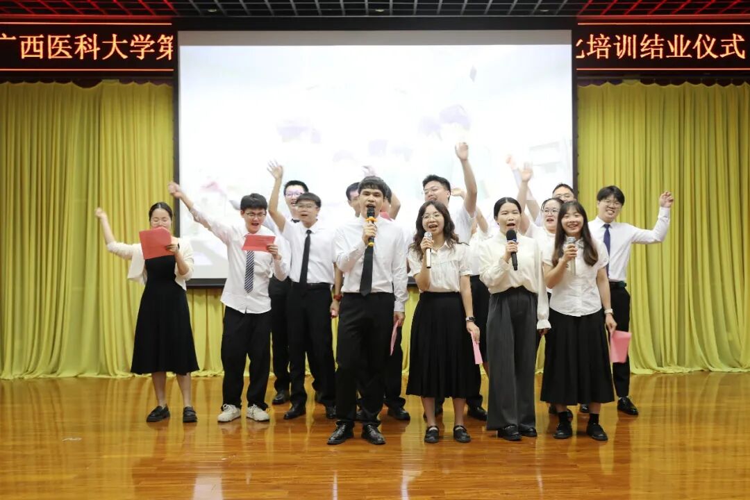 弘德砺术承医脉,策马笃行赴新程丨广西医科大一附院2026届住院医师规范化培训医师结业