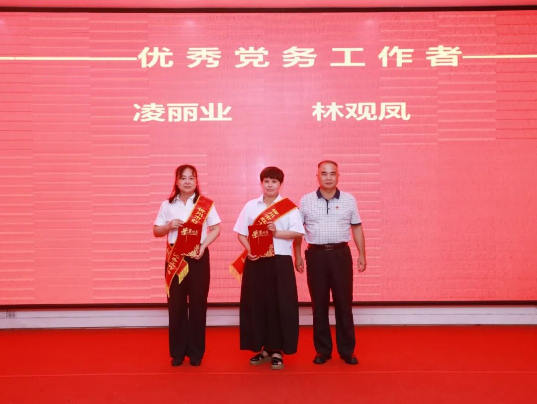 我院举行庆祝中国共产党成立105周年系列活动