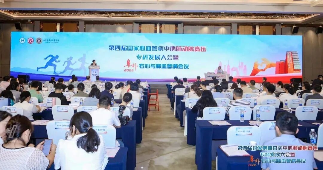 新闻丨重磅!亚心医院获评肺动脉高压专科领航中心
