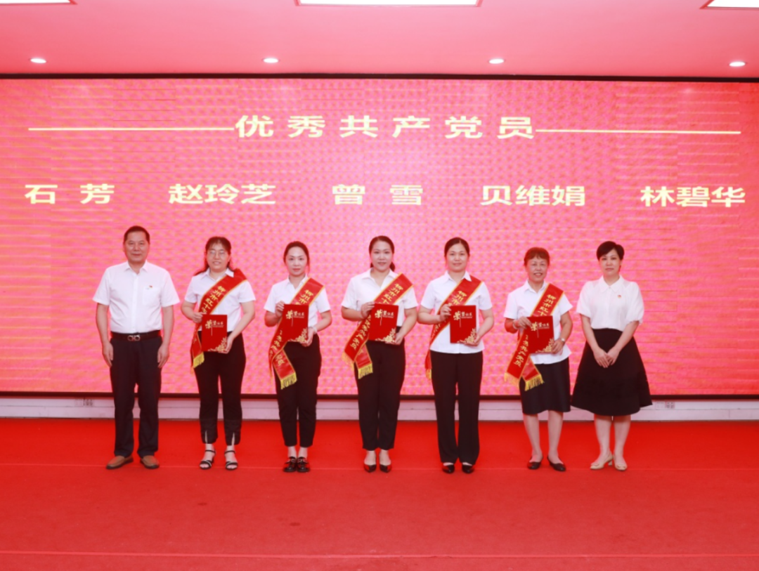 我院举行庆祝中国共产党成立105周年系列活动