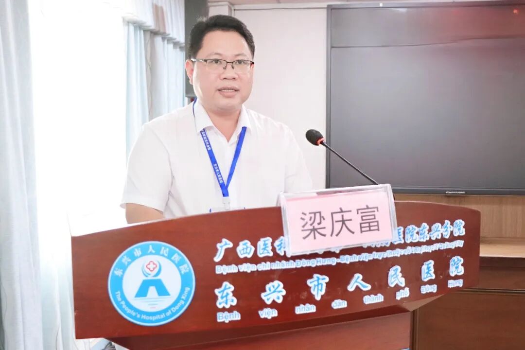 深化医联体合作,共筑南疆健康屏障丨广西医科大学第一附属医院与东兴市人民医院圆满完成医联体共建合作续签