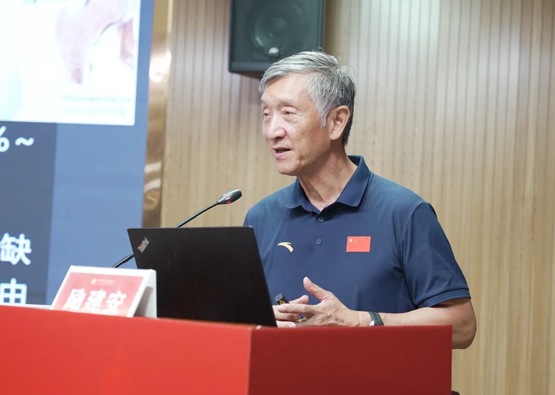 国际知名康复医学专家励建安院士受聘徐州体育医院名誉院长